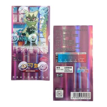 Display Gem Pack Vol. 5 - Box of 18 Boosters - CHINESE - [CBB5C] - Pokémon