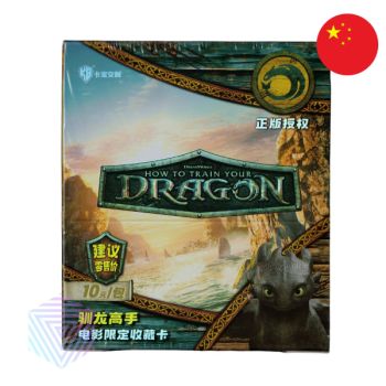 How To Train Your Dragon - Box of 10 Boosters - Kayou - CHN