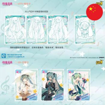 Kayou 110 - Box of 30 Boosters - Hatsune Miku Shining Superstar - CH