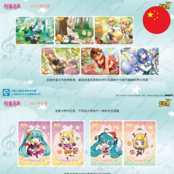 Kayou 110 - Box of 30 Boosters - Hatsune Miku Shining Superstar - CH