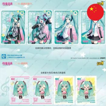 Kayou 110 - Box of 30 Boosters - Hatsune Miku Shining Superstar - CH