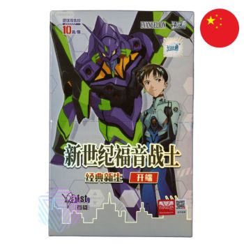 Kayou - Box of 18 Boosters - Evangelion 10Y1 - CH