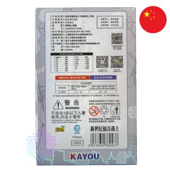 Kayou - Box of 18 Boosters - Evangelion 10Y1 - CH