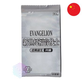 Kayou - Box of 18 Boosters - Evangelion 10Y1 - CH