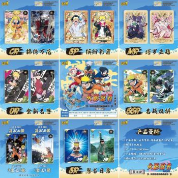 Naruto - Kayou 110 - Box of 10 Boosters - T2W7 - Tier 2 Wave 7 - CH